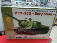 3532 Самоходка "ИСУ-152"
