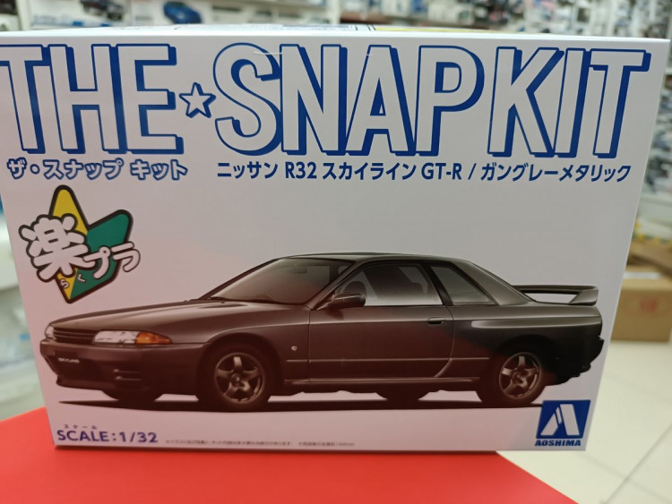 06353 Nissan Skyline GT-R R32 (Gun Grey Metallic) 