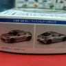 06462 Toyota GR-86 (Ice Silver Metallic)