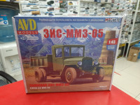 1573 ММЗ-05 самосвал 1:43 AVD