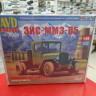 1573 ММЗ-05 самосвал 1:43 AVD