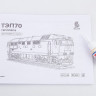 12304 Сборная модель ТЭП-70 тепловоз Baumi 1:43