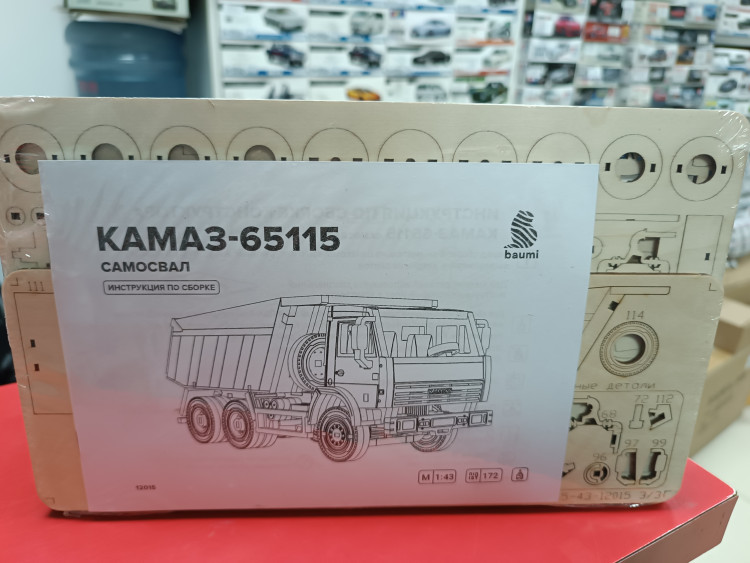 12015 Сборная модель КАМАЗ-65115 самосвал (ранняя кабина) Baumi 1:43