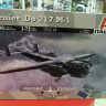 1286 Italeri 1/72 Do-217 M-1 Historic Upgrade Prm Ed.