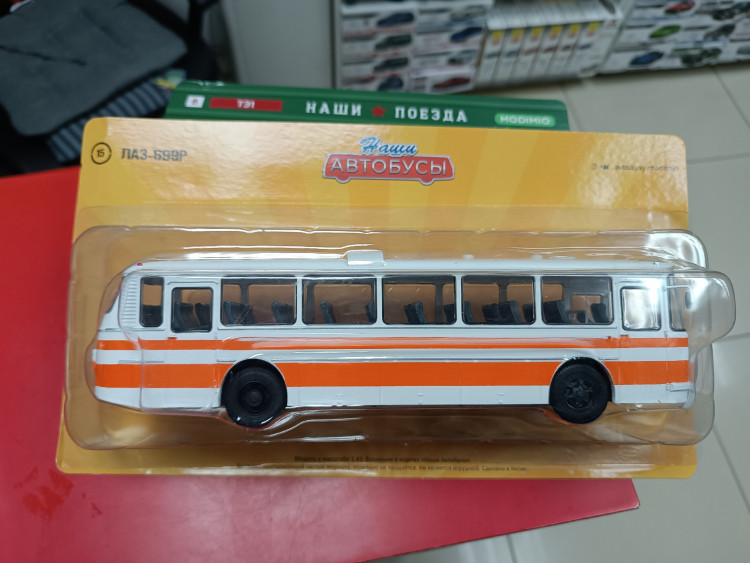 Наши Автобусы №15, ЛАЗ-699Р 1:43 Modimio