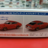 06474 Nissan Fairlady Z Custom Wheel (Red)