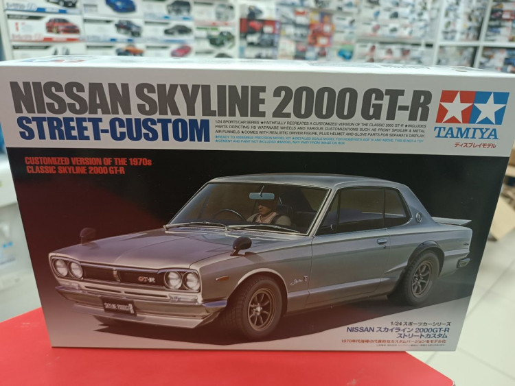 24335 Nissan Skyline 2000GT-R