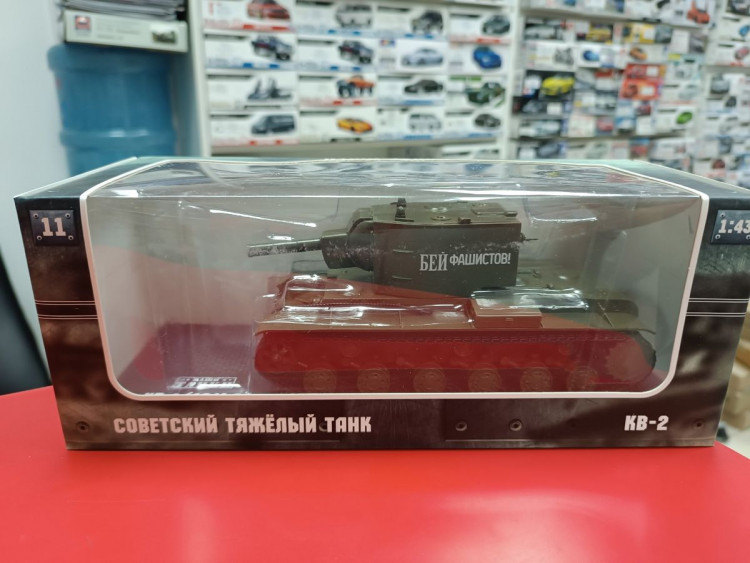 Советский тяжелый танк КВ-2