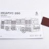 12101 Сборная модель из дерева Икарус-260 автобус Baumi 1:43