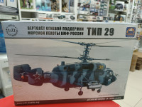 72039 ARK-models 1/72 Вертолёт огневой поддержки морской пехоты ВМФ России