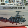 72039 ARK-models 1/72 Вертолёт огневой поддержки морской пехоты ВМФ России