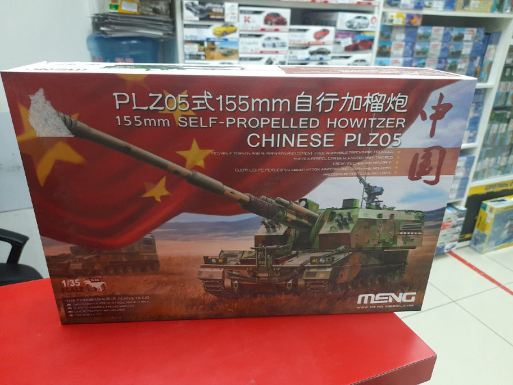 TS-022 155mm HOWITZER CHINESE PLZ05+ маска на пиксельный камуфляж