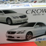 Aoshima 1:24 05793 Toyota Crown GRS182 RoyalSaloon G/Athlete G '03