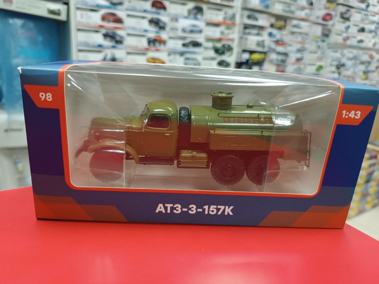 Легендарные грузовики СССР №98,  АТЗ-3-157К