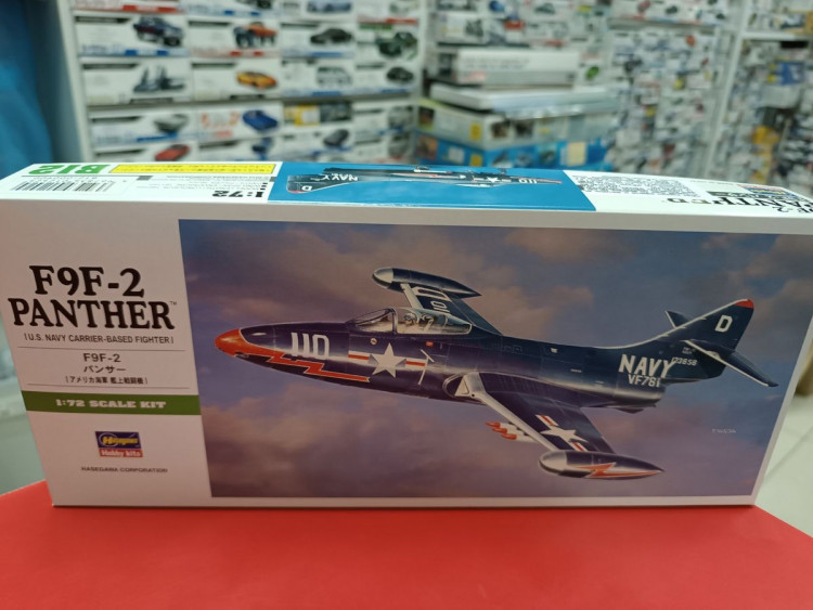 00242 Палубный истребитель ВМС США F9F-2 PANTHER