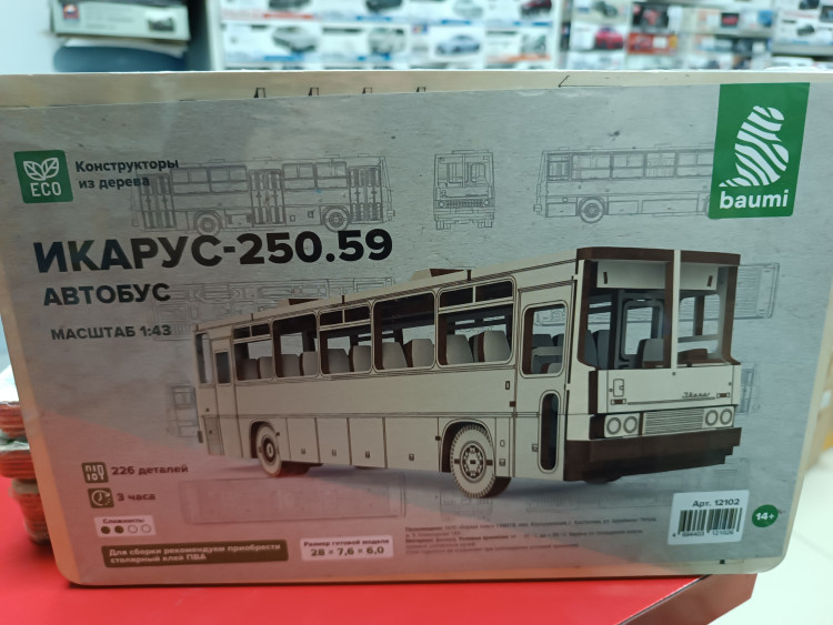 12102 Сборная модель из дерева  Икарус-250.59 автобус Baumi 1:43