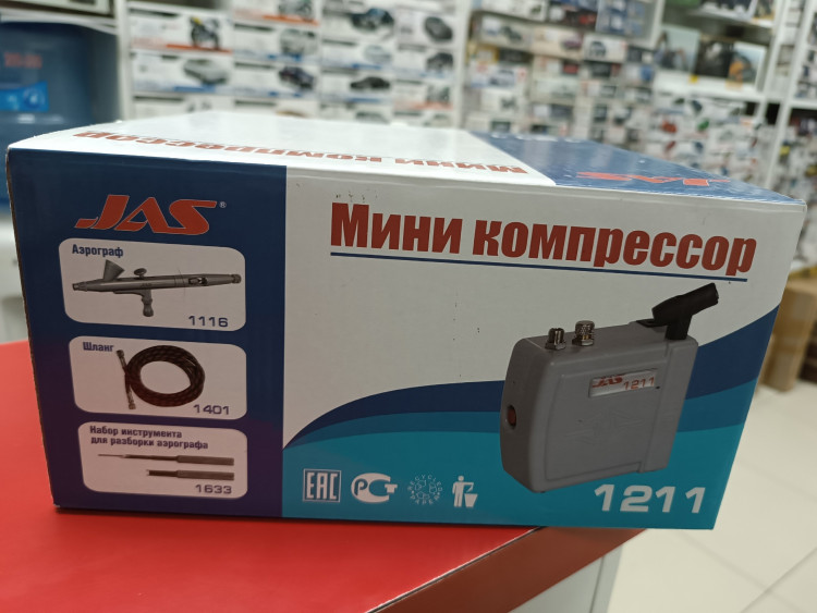 1211-Компрессор JAS 1211, с регулятором давления, автоматика,