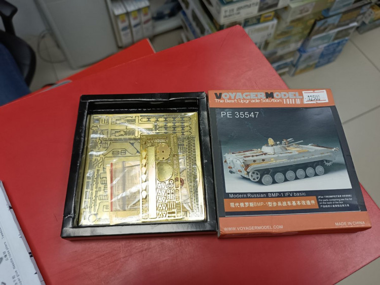 PE35547 ФОТОТРАВЛЕНИЕ ДЛЯ MODERN RUSSIAN BMP-1 IFV BASIC 1:35 VOYAGER MODEL