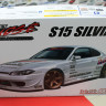 Aoshima 1:24 05838 Nissan SIlvia S15 '99 Vertex