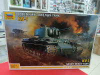 5070 Советский танк КВ-1