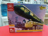 55007 Пазлы "Российский ракетный комплекс  "Тополь" (5003)
