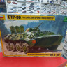 3558 Советский БТР-80 1:35 Звезда