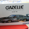 06701 Nissan Gazelle Super Silhouette '81 1:24 Aoshima