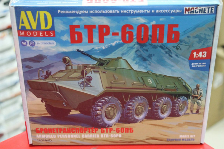 1434AVD БТР-60ПБ