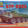1434AVD БТР-60ПБ