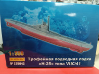 ФЛ235043 Трофейная подводная лодка "Н-25" типа VII С/41