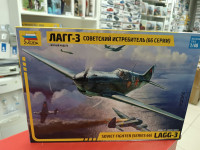 4833  Советский истребитель ЛАГГ-3