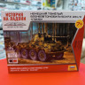 6285  SD.KFZ.234/2 "Пума" 1:100 Звезда