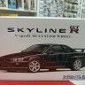 06695 Nissan Skyline GT-R R34 V-Spec II Custom Wheel 1:24 Aoshima