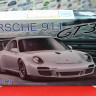 FU12698 Porsche 911 GT3 R