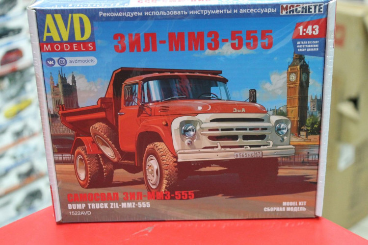 1522AVD ММЗ-555