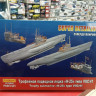 ФЛ233043 Трофейная подводная лодка "Н-25" типа VII С/41 PROFI SET