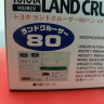 FU03795 Toyota Land Cruiser 80 VX Limited 1:24 Fujimi 