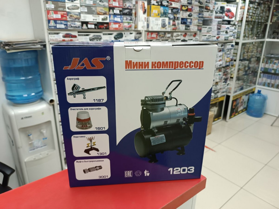 Компрессор для аэрографа JAS 1203, с регулятором давления, автоматика ...
