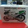 06513 Honda MC18 NSR250R SP Custom '89 1:12 Aoshima