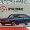 06107 Nissan Skyline HT2000GT-X KGC110 '74