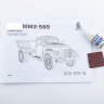 11029 Самосвал ММЗ-585 Сборная модель Baumi 1:35
