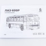 12108 Сборная модель ЛАЗ-699Р автобус Baumi масштаб 1:43 