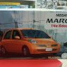 FU04658 Nissan March