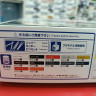 Aoshima 1:24 05959 Nissan Skyline GT-R BNR32 Hojyo Rin