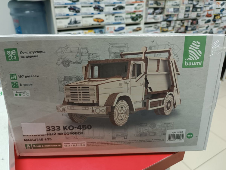 11108 Контейнерный мусоровоз 4333 КО-450 Сборная модель Baumi 1:35