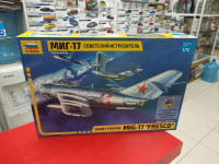 7318  Советский истребитель Миг-17