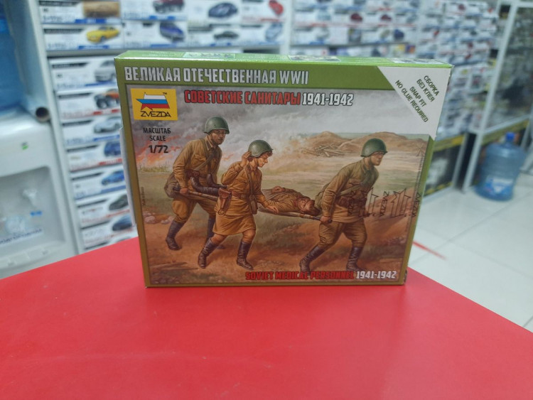 6152 Советские санитары 1:72 Звезда