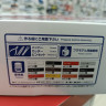 06672 Toyota Crown UZS131 Blister Style 1:24 Aoshima
