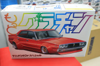 Aoshima 1:24 05016 Nissan Skyline 4DR 2000 GT-X