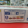 Aoshima 1:24 05016 Nissan Skyline 4DR 2000 GT-X